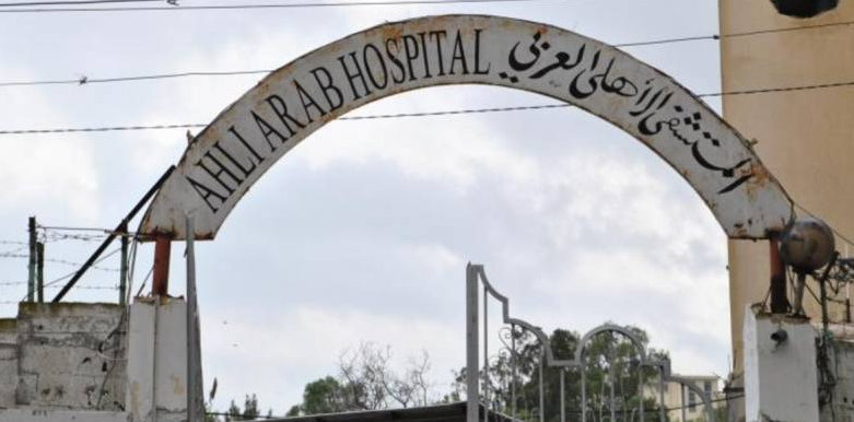 Explainer: Suspicions Shroud Al-Ahli Hospital Blast Probes
