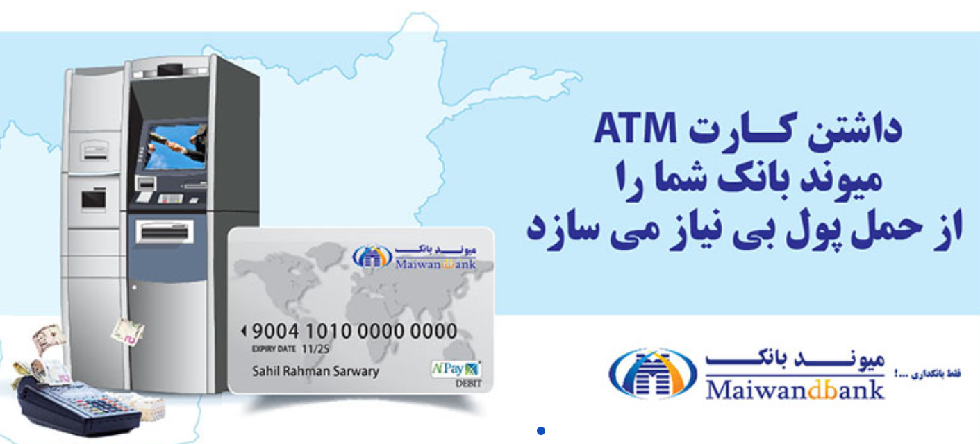Afghanistan dispatches: major Afghan bank faces failure as banking system wobbles under Taliban