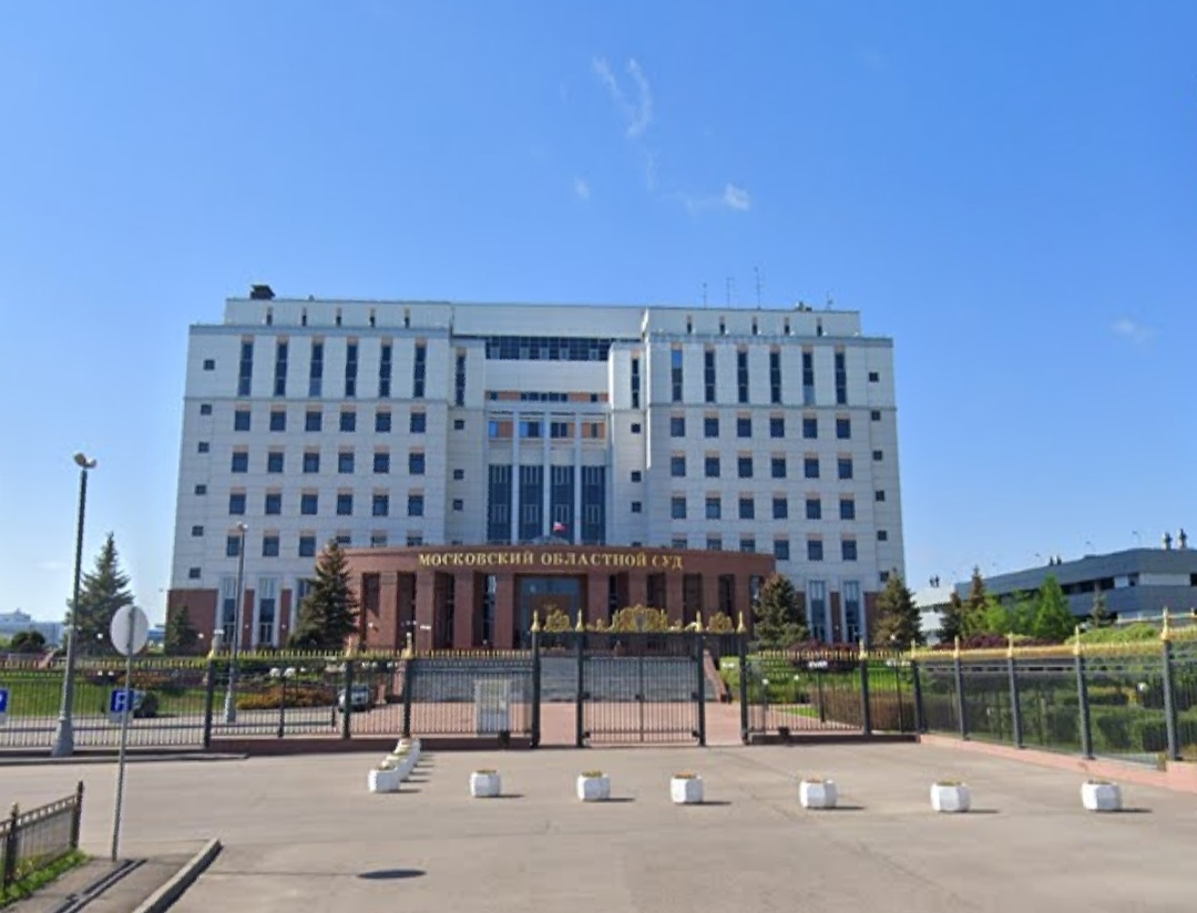 Russia court closes human rights organization for alleged legal violations – JURIST