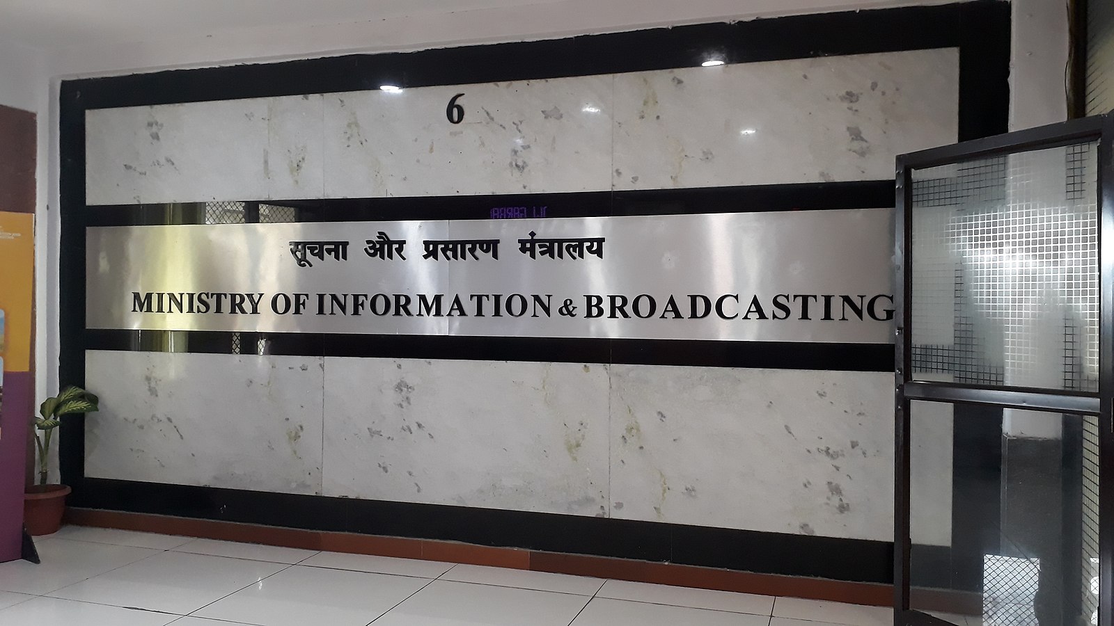 Editors Guild of India says new national broadcasting legislation could lead to unconstitutonal censorship of news outlets