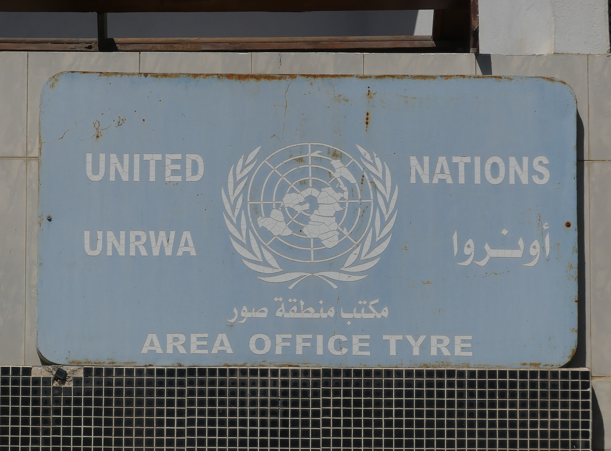 UNRWA closes East Jerusalem office after arson attacks