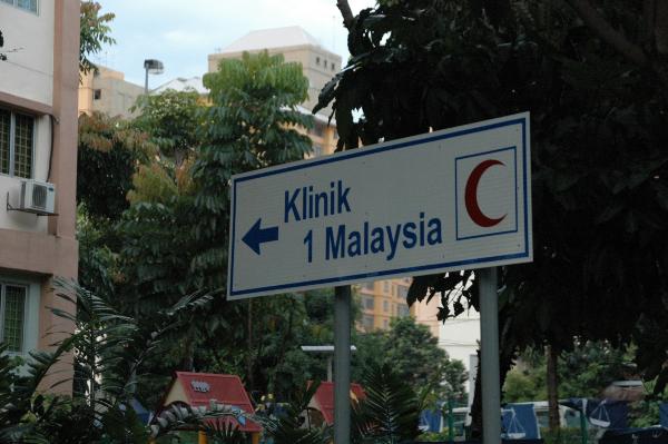 UN experts praise Malaysia progress in health care and question criminal punishments for children