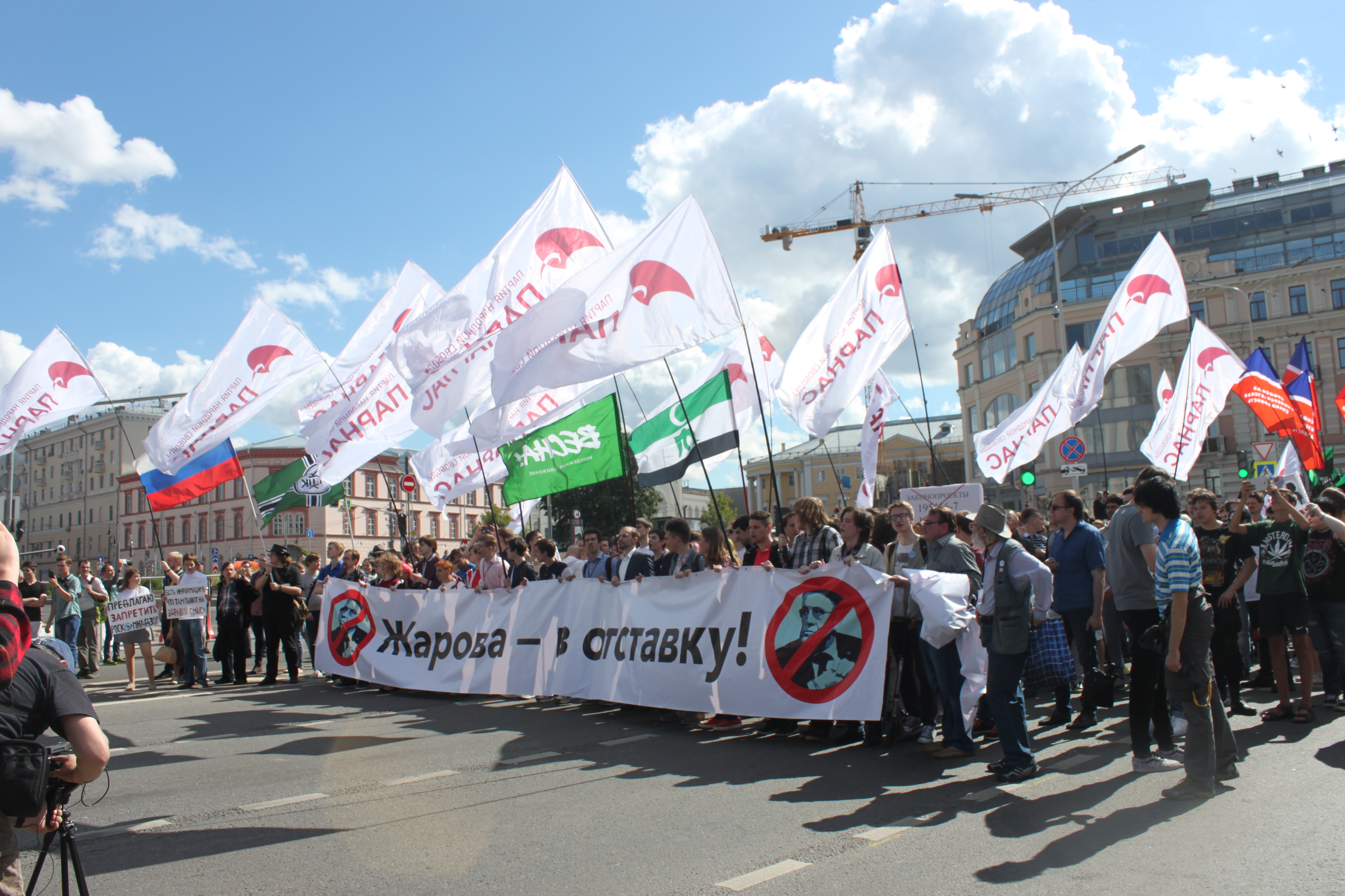 HRW demands Russia restore full internet access