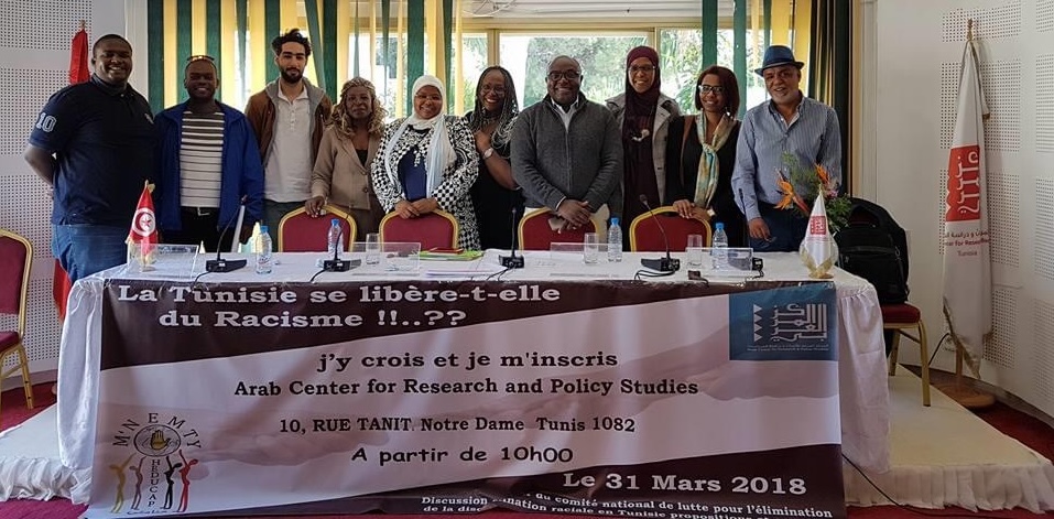 Amnesty demande à la cour d’appel tunisienne d’annuler les condamnations des militants antiracistes – JURISTE Amnesty demande à la cour d’appel tunisienne d’annuler les condamnations des militants antiracistes – JURISTE