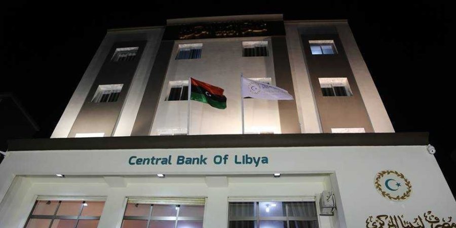 Central Bank of Libya suspends operations after abduction of official by armed groups